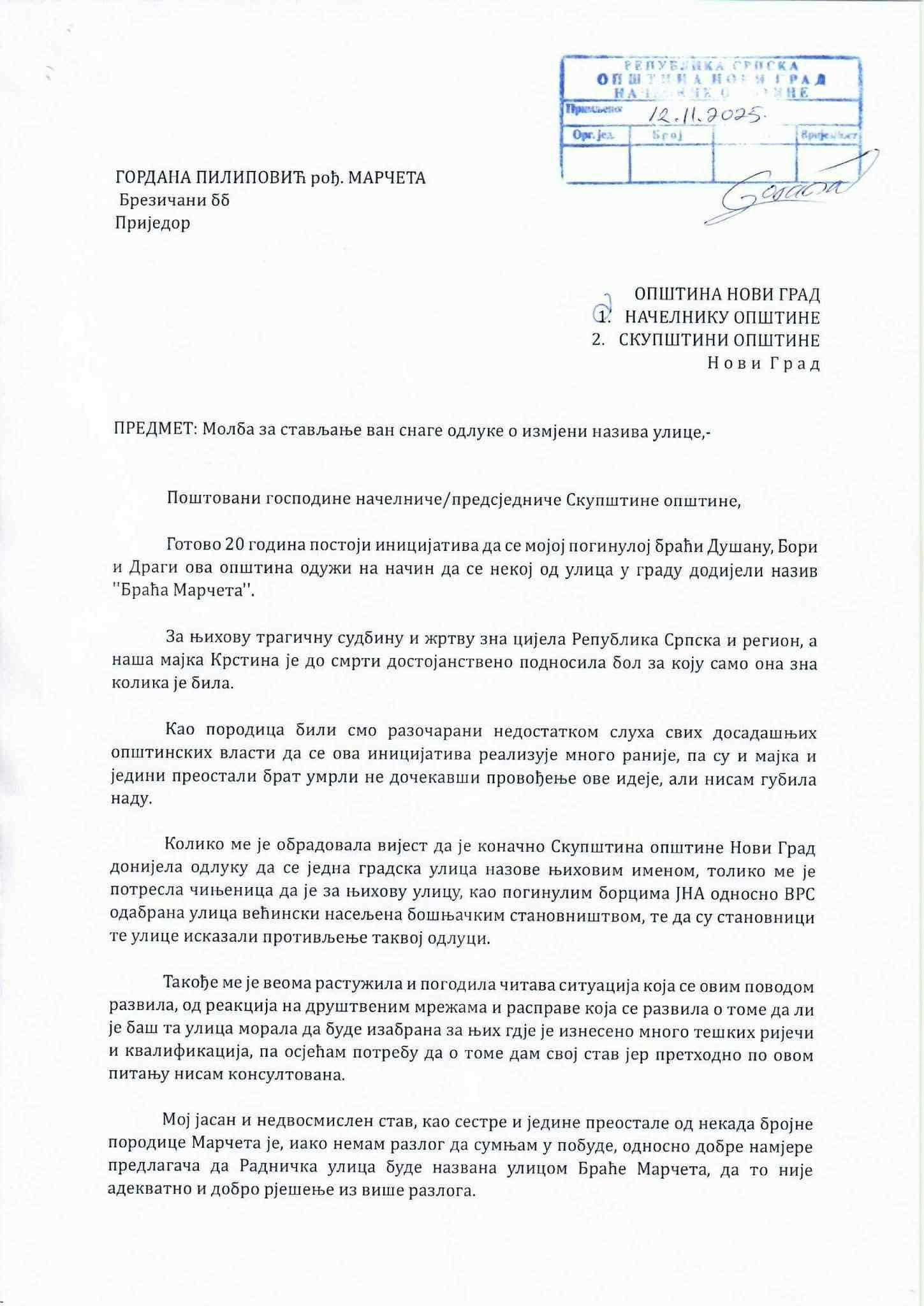 Foto: Emir Skenderagić/Preporod.info - Diskriminacija Bošnjaka u entitetu RS: Od školskih klupa do naziva ulica